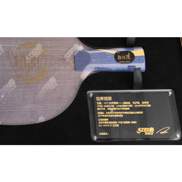 DHS Hurricane Hao II (gift box) Ch.Pen | Tabletennis11 (TT11)