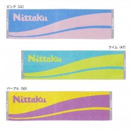 Nittaku Wave Sports Towel (9258)