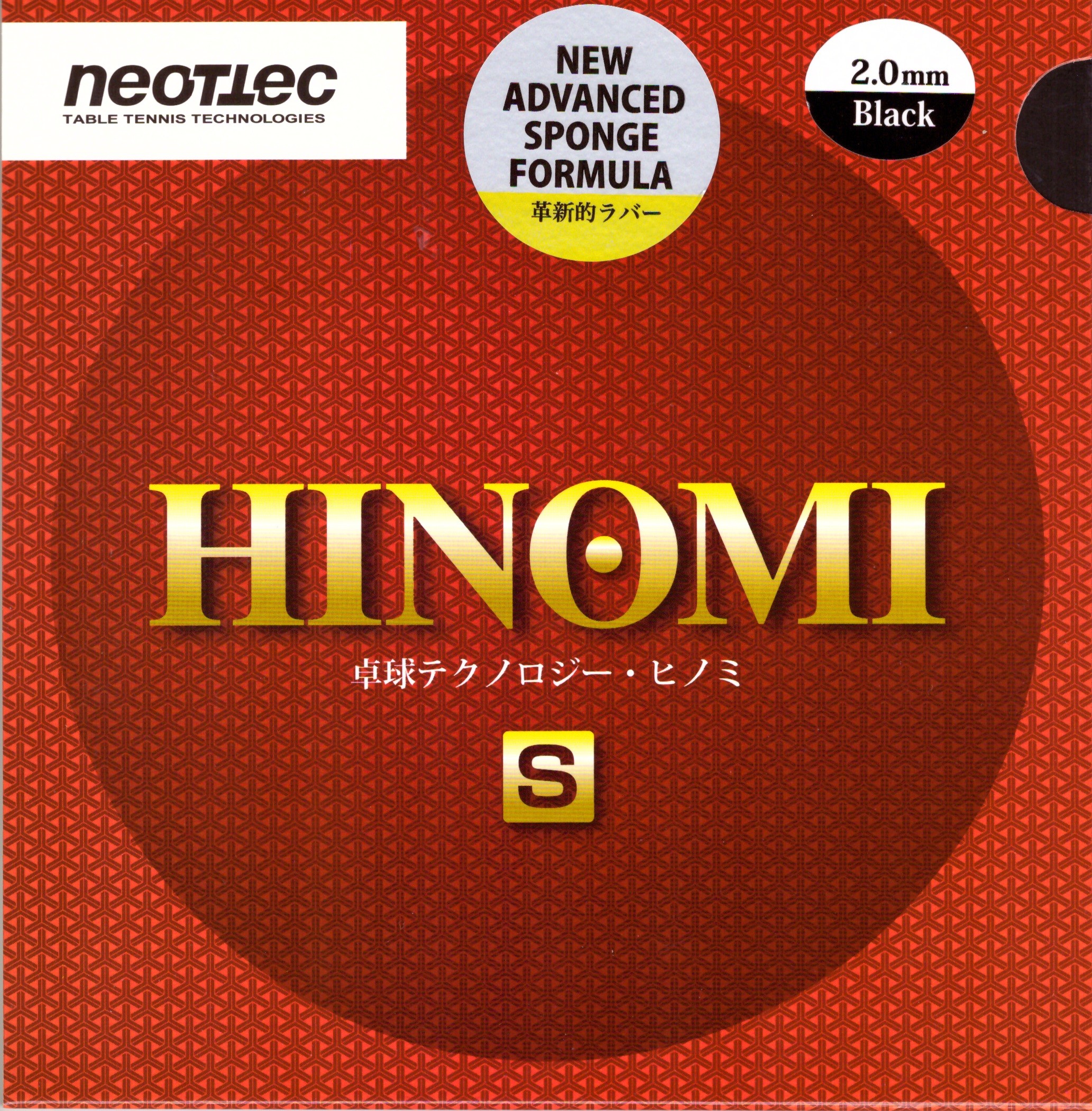 Neottec Hinomi-S   (TT11)