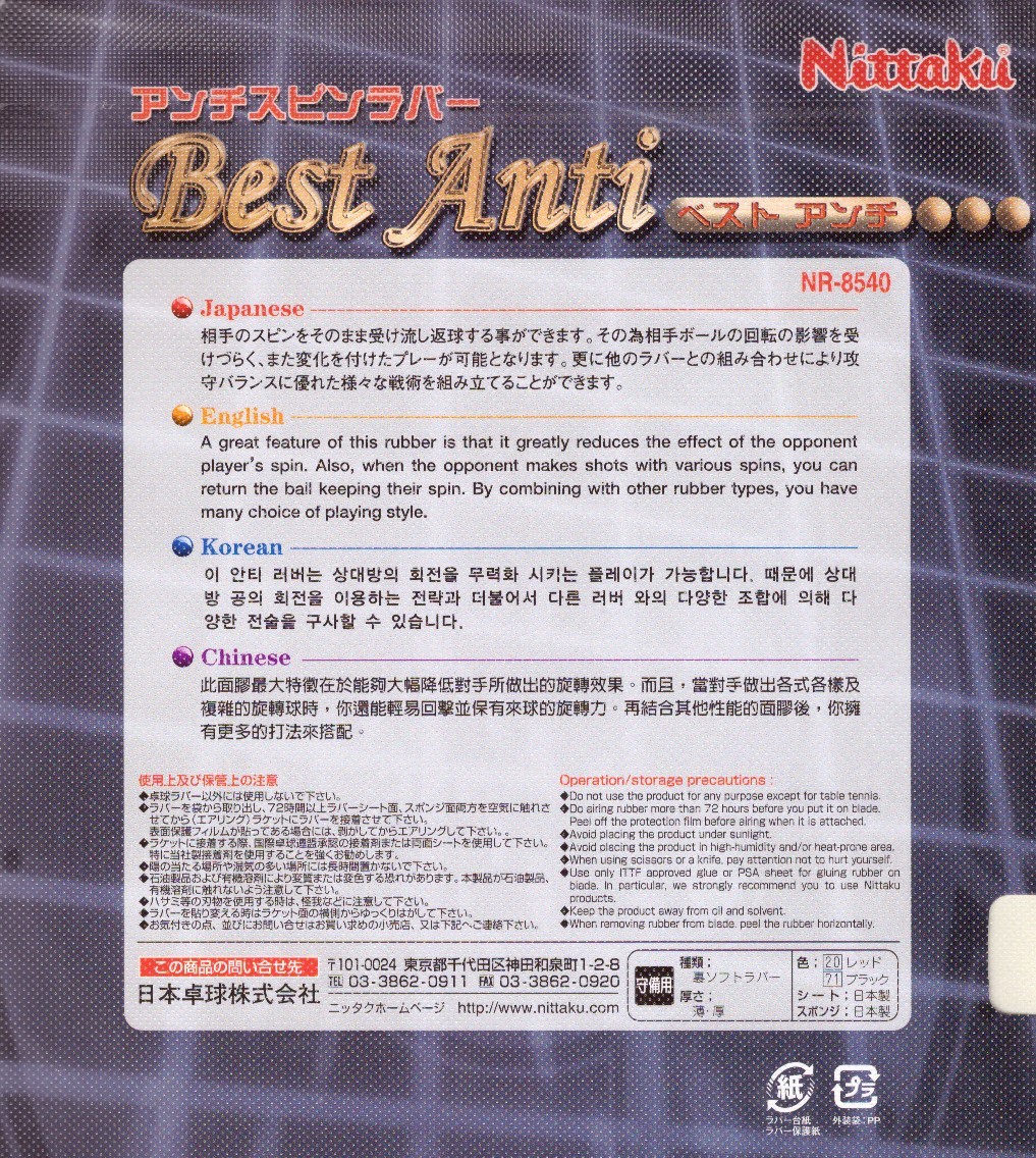 Nittaku Best Anti Spezialbehandelt/glatt,1,3/2,0 größte Störung beim Plastikball 