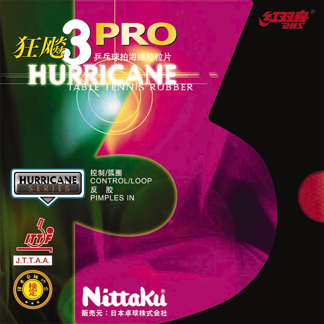 Table Tennis Rubber Details about   NITTAKU HURRICANE PRO 3 TURBO BLUE 