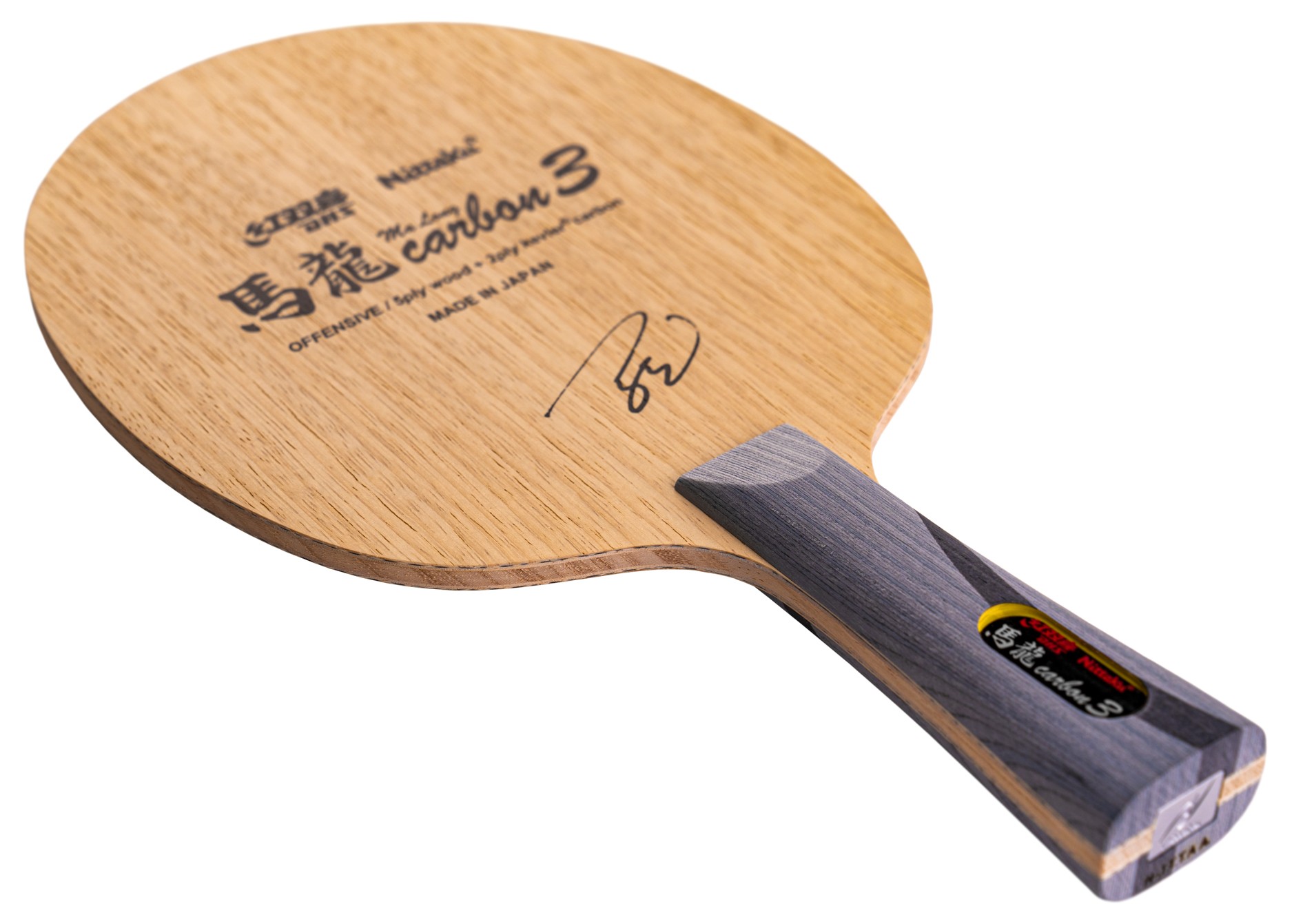Sale Nittaku Ma Long Carbon Table Tennis Blade 