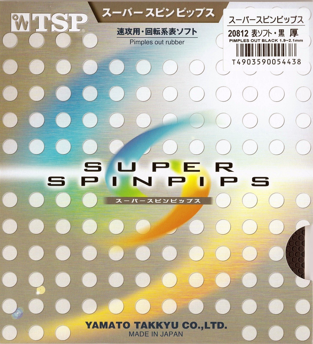 TSP Super Spinpips Table Tennis Rubber Sale 