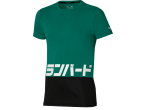 View Table Tennis Clothing Mizuno T-shirt Athletic Katakana Tee K2GA1001 tidepool