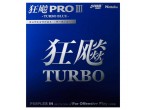 View Table Tennis Rubbers Nittaku Hurricane Pro 3 Turbo Blue