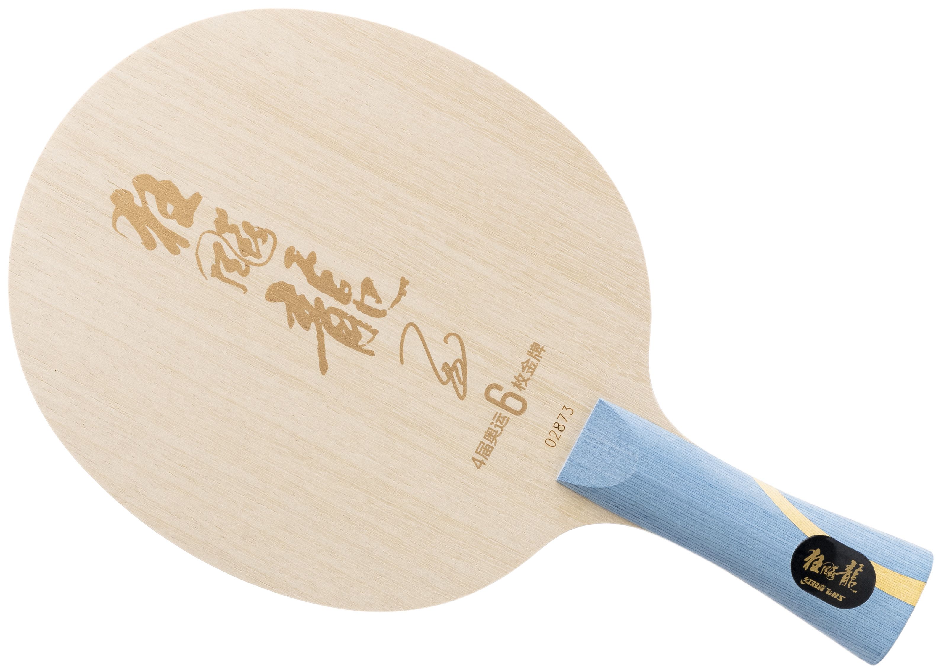 DHS 6-Gold Hurricane Long 5 W968S | Tabletennis11 (TT11)