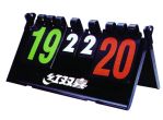 DHS Scoreboard F504