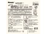 Nittaku Nori Sheet Plus
