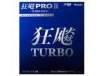 Nittaku Hurricane Pro 3 Turbo Blue