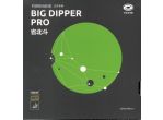 Yinhe Big Dipper Pro (37')