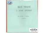 Yinhe sponge 0.8 mm