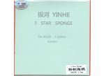 Yinhe sponge 2.0 mm