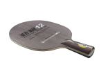 DHS Power G12 OFF Ch.Pen