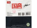 DHS Hurricane 3 Neo Liang Jingkun Forehand black