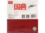 DHS Hurricane 3 Neo Liang Jingkun Backhand red
