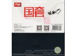 DHS Hurricane 3 Neo 41.0'Sun Yungsha Forehand black