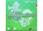 Friendship 729 Battle Limitless 39/37