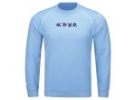 Li-Ning Sweater AWDV773-1 blue 