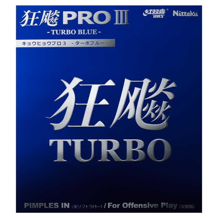 Review: Nittaku Hurricane Pro 3 Turbo Blue