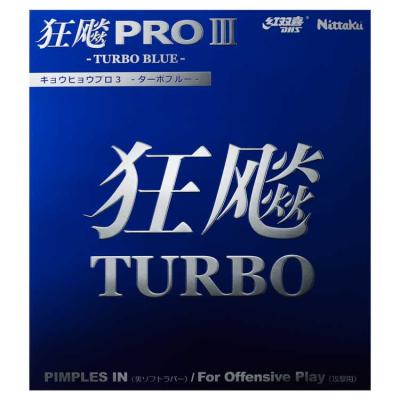Review: Nittaku Hurricane Pro 3 Turbo Blue